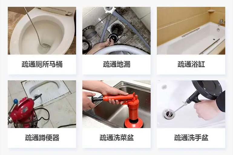 德钦下水道疏通电话【管道疏通】24h专业上门服务